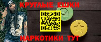 меф Бузулук