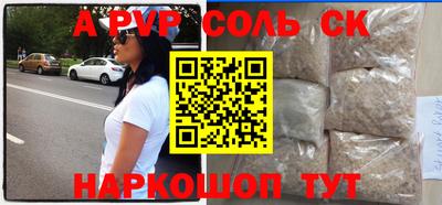 гашиш Беслан