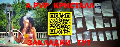 ешки Волжск