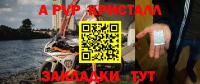 меф VHQ Волжский