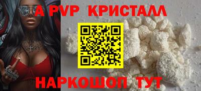 меф VHQ Волжский