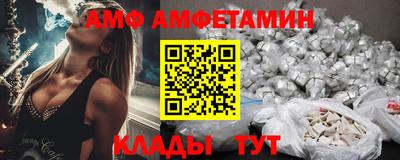 меф VHQ Волжский