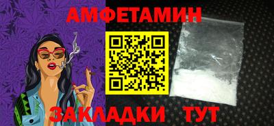 меф VHQ Волжский