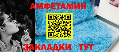 меф VHQ Волжский