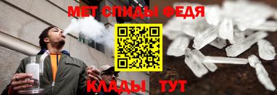 таблы Бийск