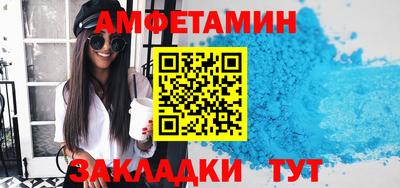 ешки Волжск