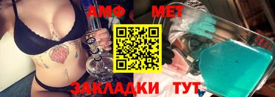 меф VHQ Волжский