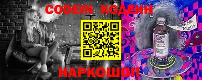 меф VHQ Волжский