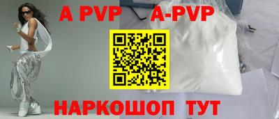 ешки Волжск