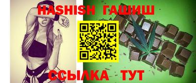 таблы Бийск