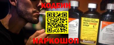 меф VHQ Волжский