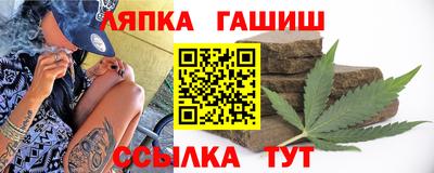 метамфетамин Волгодонск