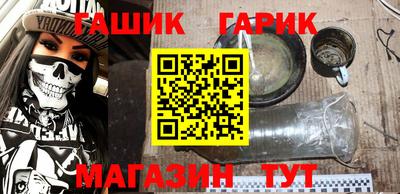 гашиш Беслан