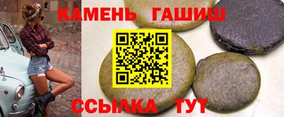 меф VHQ Волжский