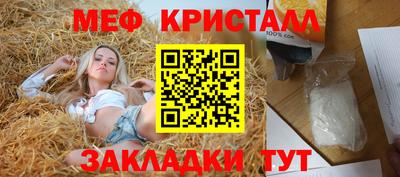 таблы Бийск