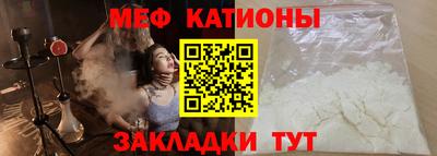 метамфетамин Волгодонск