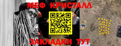 ешки Волжск