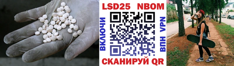 Лсд 25 экстази кислота  где продают   mega маркетплейс  Волгодонск 