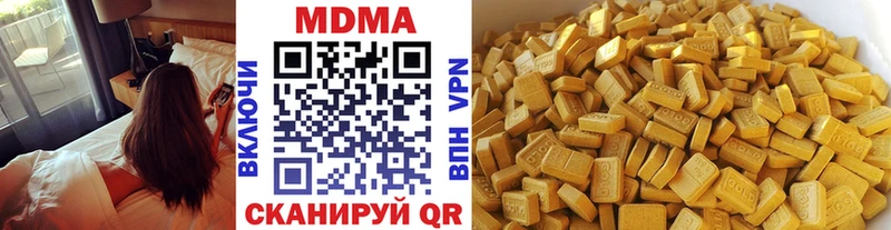 MDMA кристаллы  где купить   дарк нет клад  Волгодонск 