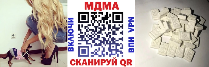 МДМА кристаллы Волгодонск