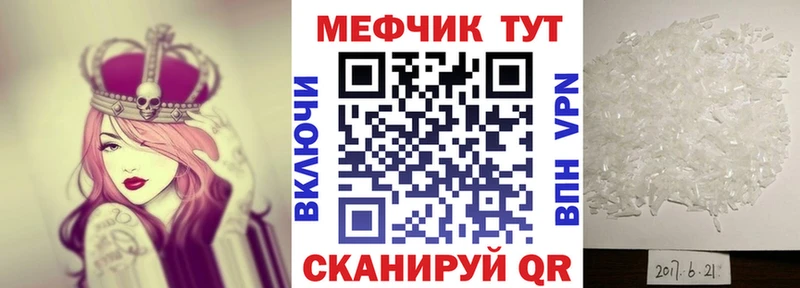 ОМГ ОМГ как зайти  наркошоп  Волгодонск  Мефедрон мяу мяу 