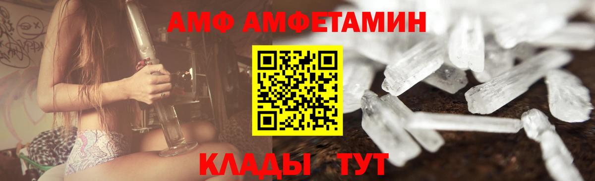 Первитин пудра  Первитин пудра  Вход с VPN  Волгодонск 