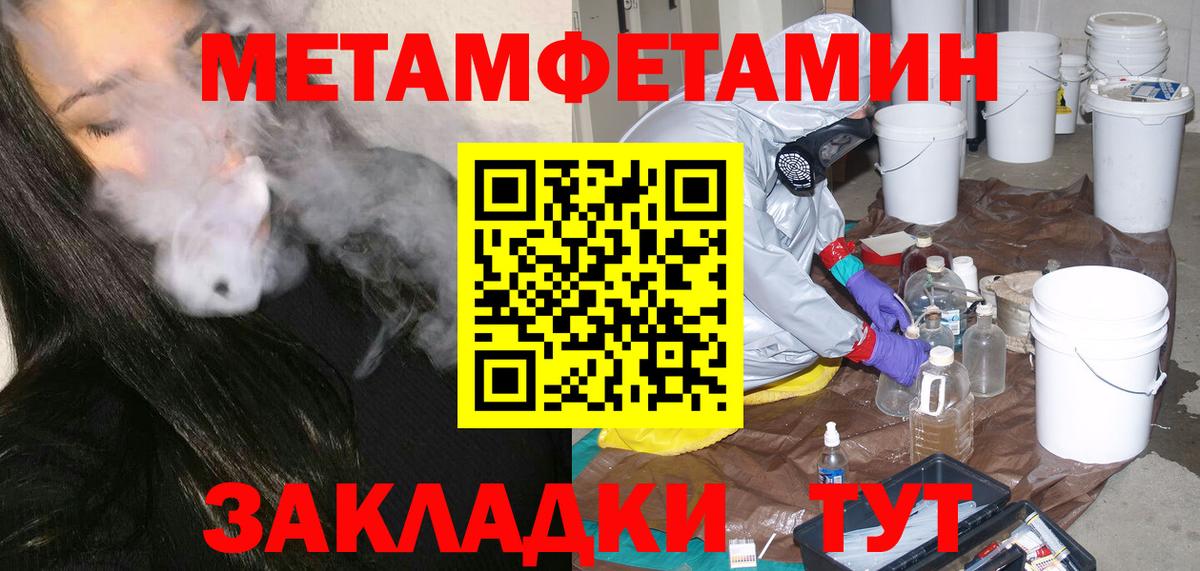 Метамфетамин Декстрометамфетамин 99.9% Волгодонск