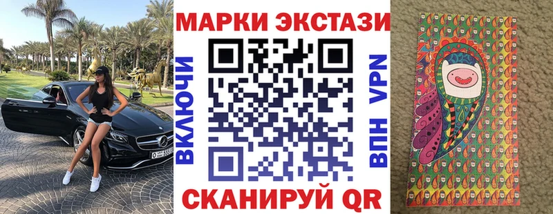Марки N-bome 1,5мг  как найти закладки  Волгодонск 