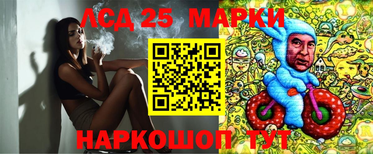 Марки N-bome 1,5мг Волгодонск