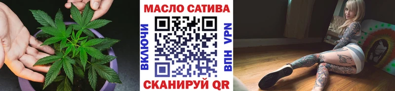 ТГК гашишное масло  hydra сайт  Волгодонск 