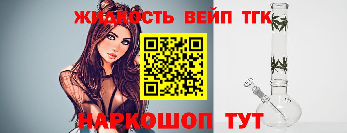 ТГК Wax Волгодонск
