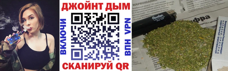 Шишки марихуана конопля  купить наркотик  Волгодонск 