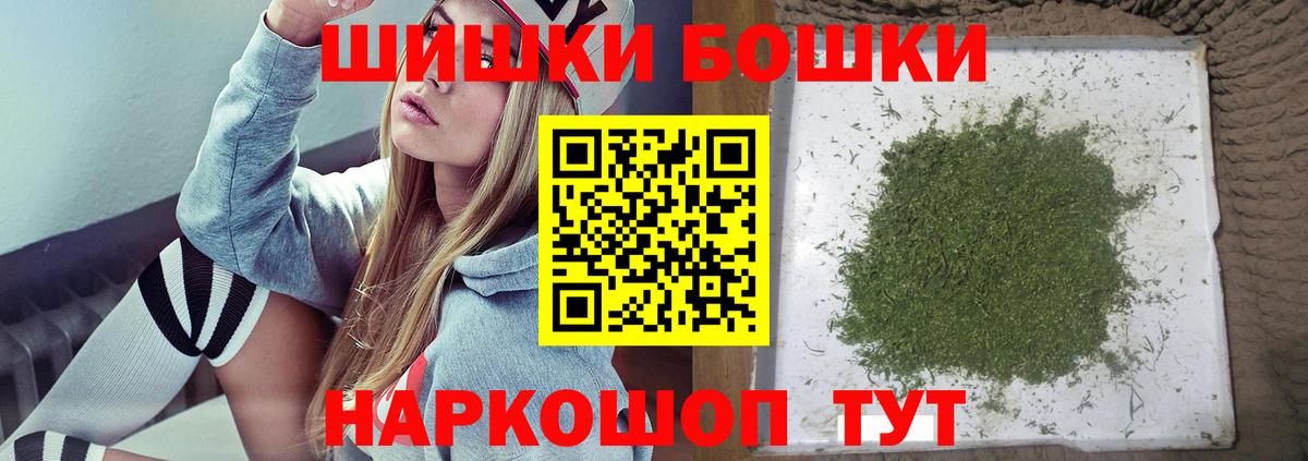 Канабис конопля Волгодонск