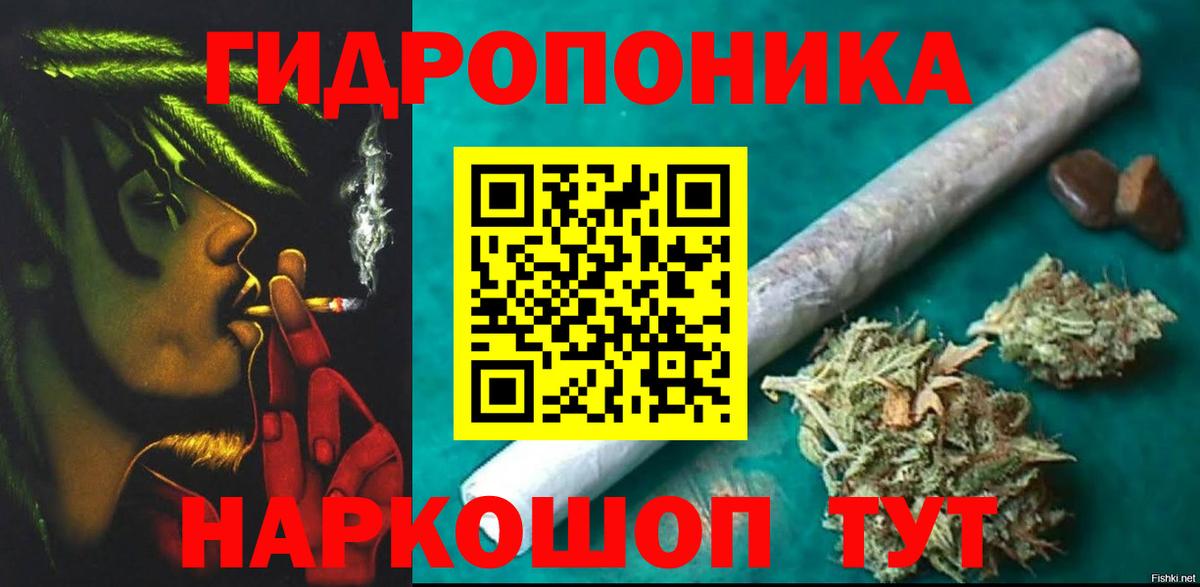 Волгодонск  Канабис гибрид  Бошки Шишки THC 21%  Вход с VPN  Конопля VHQ 